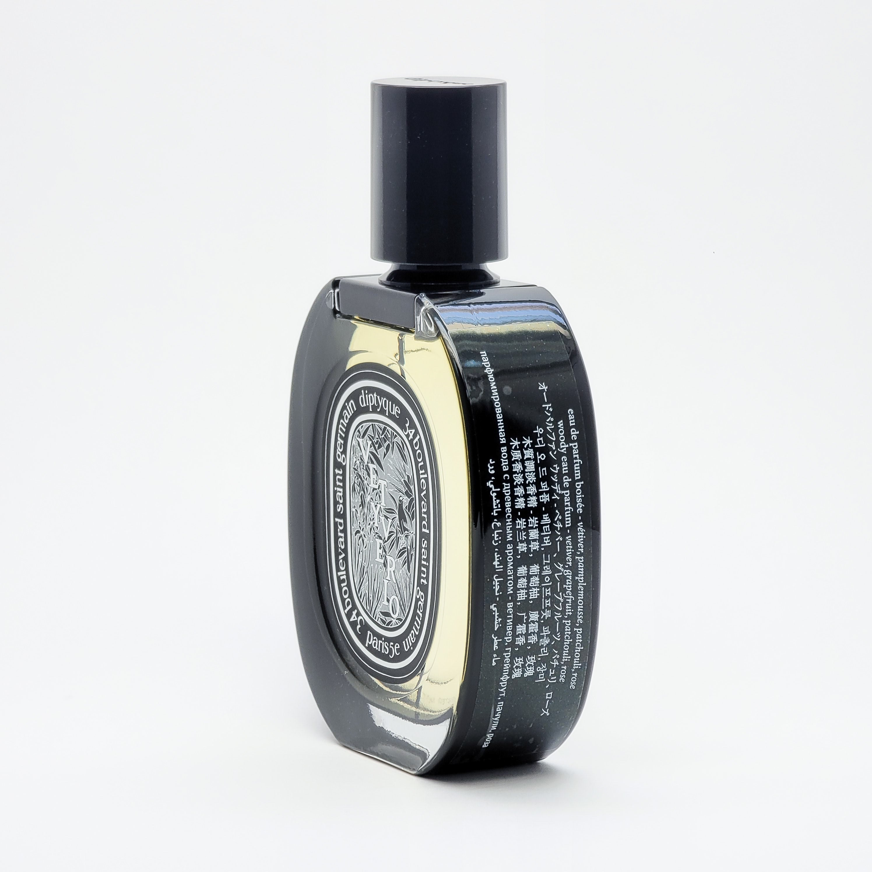 Vetyverio by Diptyque – Eau de Parfum 2.5oz 75ml